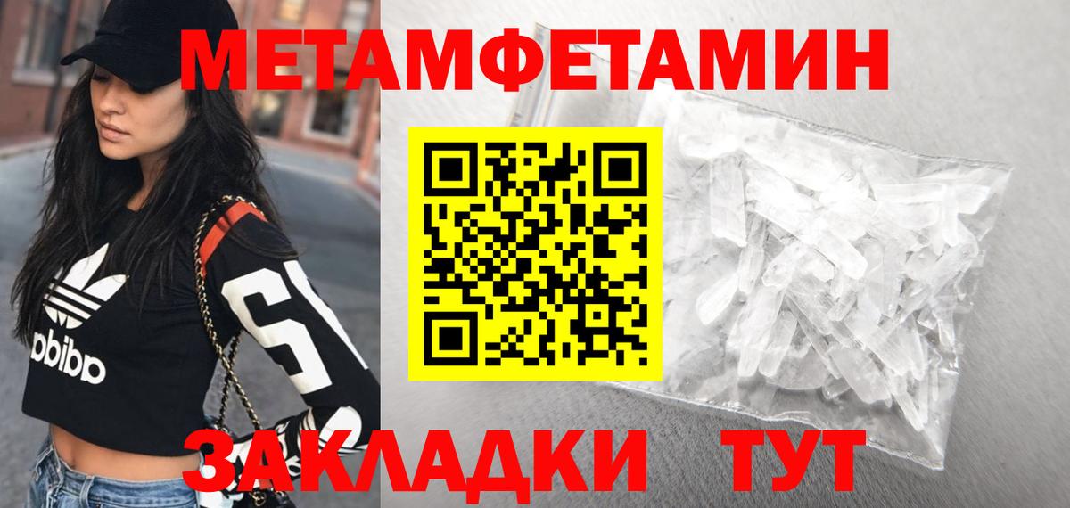 АМФ VHQ Миллерово