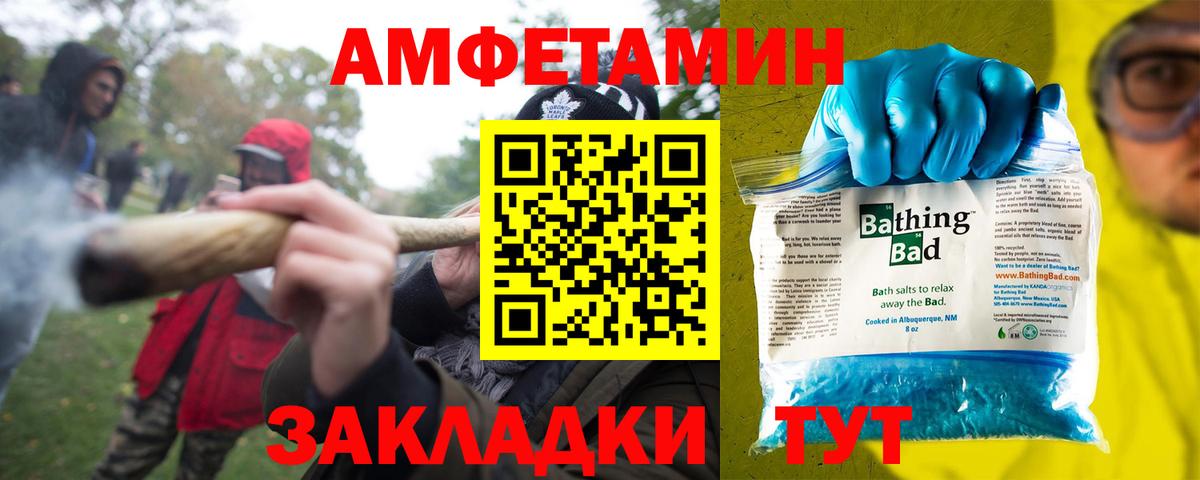 Миллерово  АМФ Premium  Вход с VPN 