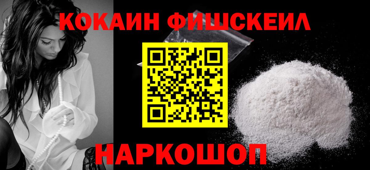 Кокаин Боливия  Cocaine  Миллерово  Вход с VPN  COCAIN 98% 