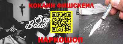 мефедрон VHQ Гусь-Хрустальный