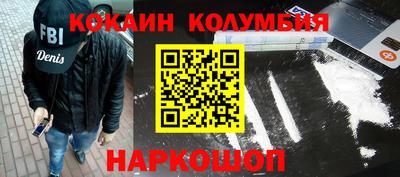 мефедрон VHQ Гусь-Хрустальный