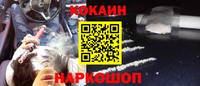 мефедрон VHQ Гусь-Хрустальный