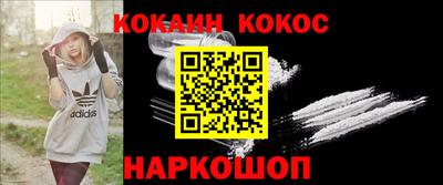 Альфа ПВП Гусиноозёрск