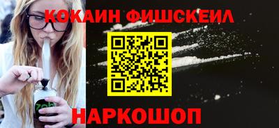 мефедрон VHQ Гусь-Хрустальный