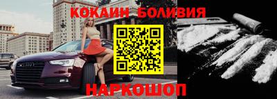 мефедрон VHQ Гусь-Хрустальный