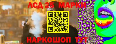 гашишное масло Гусев