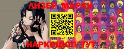 гашишное масло Гусев