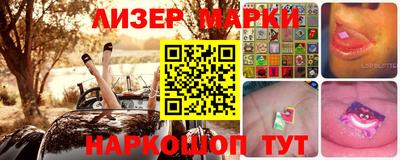гашишное масло Гусев