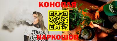 гашишное масло Гусев