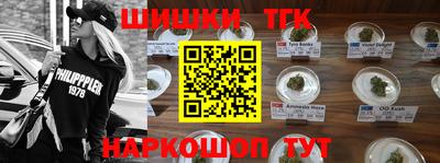 гашишное масло Гусев