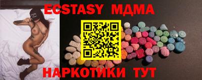 мефедрон VHQ Гусь-Хрустальный