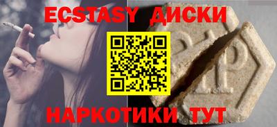 мефедрон VHQ Гусь-Хрустальный