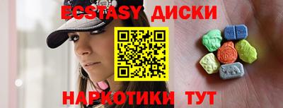 Альфа ПВП Гусиноозёрск