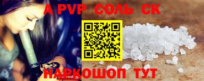 мефедрон VHQ Гусь-Хрустальный