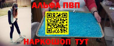 гашишное масло Гусев