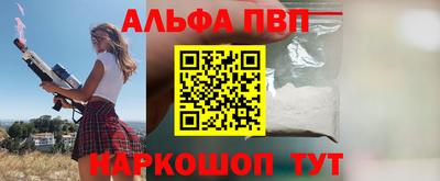 гашишное масло Гусев