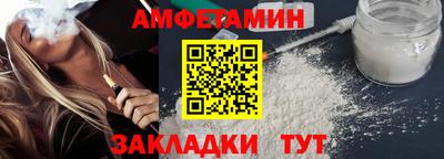 Альфа ПВП Гусиноозёрск