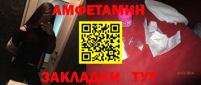 Альфа ПВП Гусиноозёрск