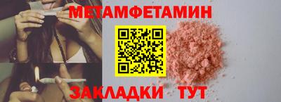 мефедрон VHQ Гусь-Хрустальный