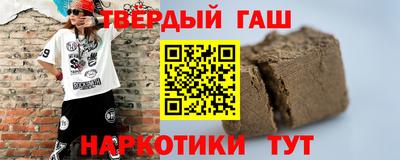 Альфа ПВП Гусиноозёрск