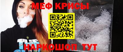 мефедрон VHQ Гусь-Хрустальный