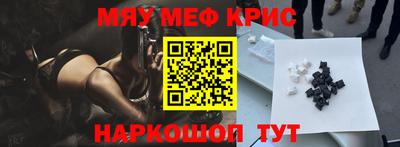 Альфа ПВП Гусиноозёрск