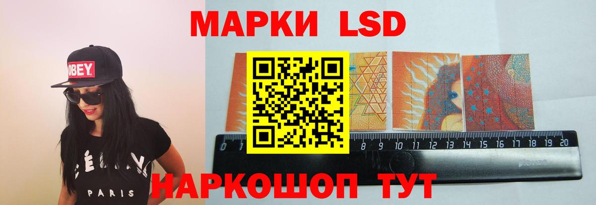 Лсд 25 экстази  ЛСД экстази кислота  Вход с VPN  Миллерово 