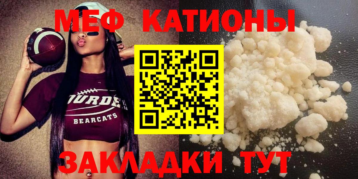 Миллерово  Меф mephedrone  Вход с VPN  МЯУ-МЯУ кристаллы 