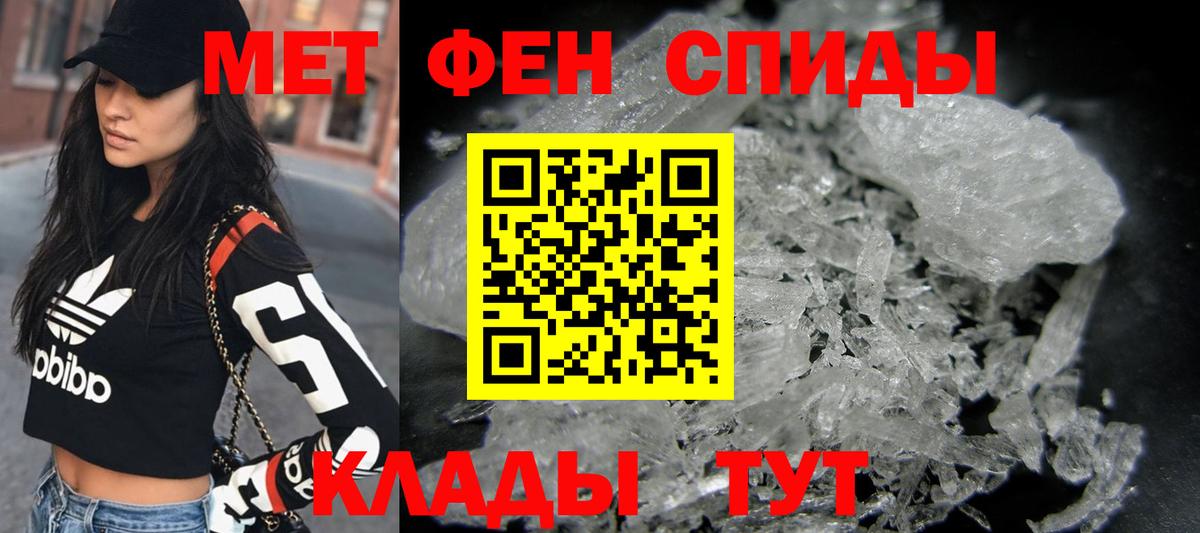 Метамфетамин пудра  Метамфетамин пудра  Вход с VPN  Миллерово 
