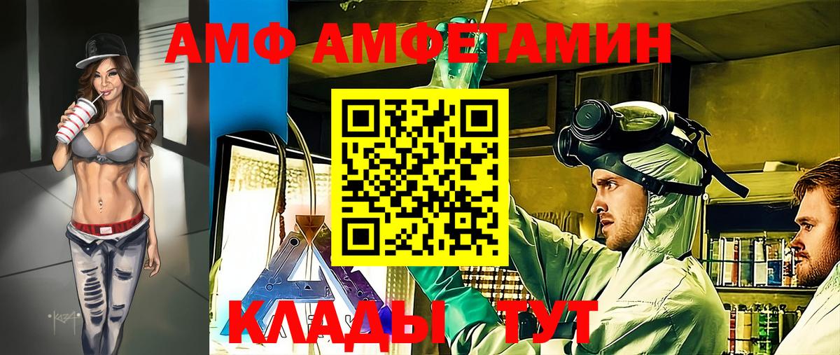 COCAIN  Миллерово  ЭКСТАЗИ  Меф кристаллы  Как найти закладки?  Вход с VPN 