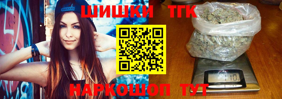 Конопля Amnesia  Канабис семена  Конопля LSD WEED  Вход с VPN  Каннабис MAZAR  Миллерово 